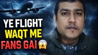 40 साल बाद अचानक लौटी फ्लाइट ✈️ | अंदर बैठे लोग आज भी जवान थे | रहस्यमयी कहानी