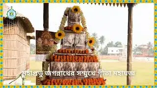 NEW DIGHA JAY JAGNNATH DHAM HOTEL BOOKING AC BUS BOOKING AUTO TOTO SERVICE CONTACT 9903097282