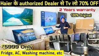 Haier Brand के authorised Dealer से Tv लो| Cheapest led tv market in delhi | Branded Led Tv in delhi