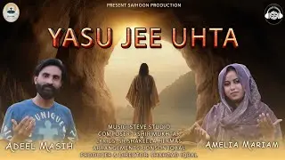 New Easter Geet II Yasu Jee Uthaa II Amelia Mariam & Adeel Masih II Saihoon Production