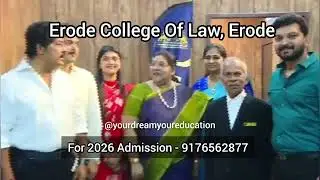 Erode Law College 2026 Admission | BA LLB | LLB | Ambedkar Law University | #LawAdmission202