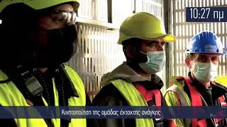Ά&sigma;&kappa;&eta;&sigma;&eta; &delta;&iota;ά&sigma;&omega;&sigma;&eta;&sigmaf; - &alpha;&pi;&epsilon;&gamma;&kappa;&lambda;&omega;&beta;&iota;&sigma;&mu;&omicron;ύ &epsilon;&rho;&gamma;&alpha;&zeta;&omicron;&mu;έ&nu;&omicron;&upsilon; &sigma;&epsilon; &epsilon;&rho;&gamma;&omicron;&tau;ά&xi;&iota;&omicron;