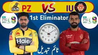 PSL 8 1st Eliminator Match Peshawar Zalmi vs Islamabad United Time Table  | Islamabad  vs Peshawar