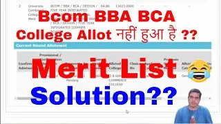 Bcom BBA BCA Merit List Declared College Not allotted | Bcom merit list 2021