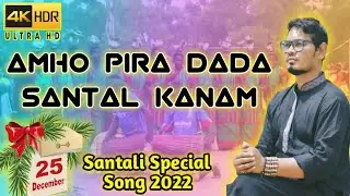 Rathin Kisku || Amho Pira Dada Santal Kanam || 25 December special song 2022-23