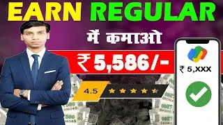 Income 5586 per day in Excel #shorts If you want extra income sitting at home then see | ONLINE I...