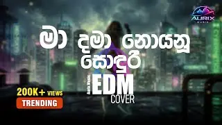 මා දමා නොයනූ සොඳුරී | Ma Dama Noyanu Sonduri |  Sangeeth Wijesuriya | EDM Cover | Aurix Music |Remix