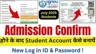 IGNOU Admission Confirm होने के बाद क्या करें | IGNOU Student Account | IGNOU Admission Confirmation