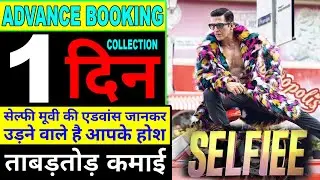 selfie advance booking | selfie advance booking report | selfie box office collection