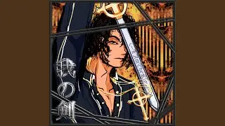 my sword