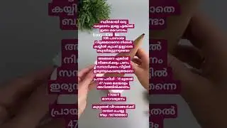 #Reelsinstagram # job vacancy #money# foodie #freedom # kerala# Kozhikode # Malappuram #