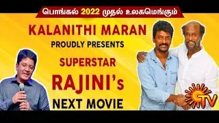 THALAIVAR 169 - Official Announcement Teaser | Rajinikanth | Nelson | Sun Pictures | SRFC