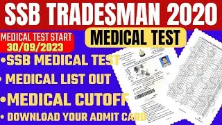 SSB TRADESMAN 2020 MEDICAL EXAM ADMIT CARD OUT/MEDICAL EXAM LIST OUT/#ssbtreadman2020