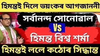 Assamese News 21 February|News Live Assamese 21 February 2023|21 February Assamese News|Assam News