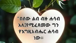 እንዴት ኣደራቹ ቤተሰብ
