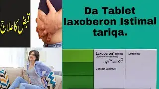 How to use tablet laxoberon|in pashto| viralvideoyoutube|viralpashtovideo|