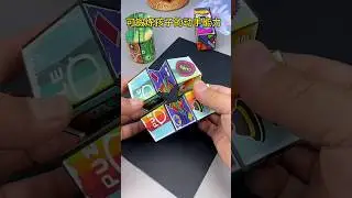 Magic Cube @DIY_911