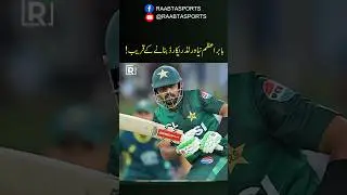 Babar Azam Just 9 Runs Away from World Record! 🔥