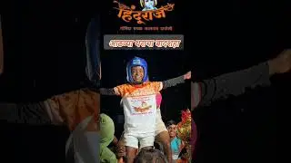 Hinduraj 👑 Govinda pathk jalgav dapoli       #dapolikar