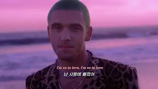 라우브의 달달한 사랑 노래 💚 Lauv - All 4 Nothing (I&rsquo;m So In Love) [가사/해석/lyrics]