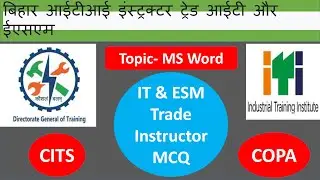 ITESM ICTSM Trade Instructor MS-Word Mcq || MS OFFICE || COPA INSTRUCTOR || BIHAR ITI INSTRUCTOR