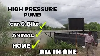 HIGH PRESSURE PUMB |Multipurpose Washer | Cowshed Cleaning | Car Washer | Goat & Cow Wash