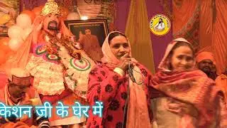 क्यूं सौवें गफलत की निंदिया!! सुमित्रा खेकड़ा सुपर भजन ❤️💛