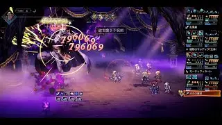 [JP] Going to Need More Damage Cap