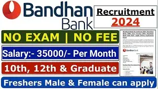 #Bandhan Bank Recruitment 2024 | No Exam | No Fee | Bandhan Bank Jobs | Bank Job For Freshers #jobs