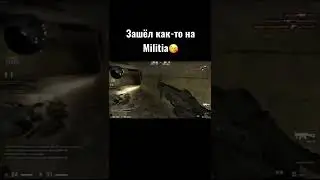 Давно не играл на этой карте😊#game #stream #funny #lol #online #gaming #live #meme #play #csgo