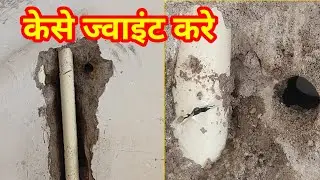 How To Recover Cpvc Pipe After Hole Or Cut |Cpvc Pipe Hole Repair Pipe Broken?| Plumbing Cpvc Pipe
