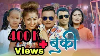 New Lok Dohori Song 2076 बुकी Buki By Raju Pariyar & Nira Chhantyal Ft. Shankar & Anjali