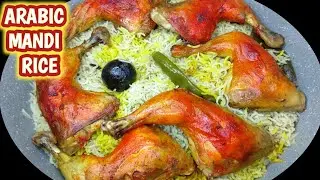 Arabian Mandi Rice With Smoked Flavour | How To Make Chicken Mandi Rice At Home
