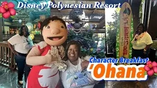 Лучший завтрак в Диснеевском парке &laquo;Охана&raquo; с Лило и Стичем 🤦🏾&zwj;♀️ Не могу поверить, что я это там ...