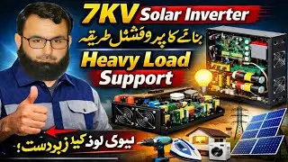 7KV Solar Inverter Banane Ka Professional Tarika Heavy Load Support #electrical #electronic #repair 