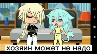 Наказание для..........*🌚🌝