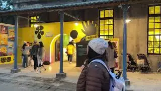 Huashan Creative Park Walk to Vinyl Decision Record Store