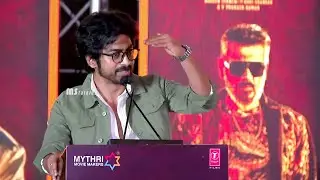 Actor Arjun Das Speech at Good Bad Ugly Thanksgiving Meet | Ajith | MS Talkies