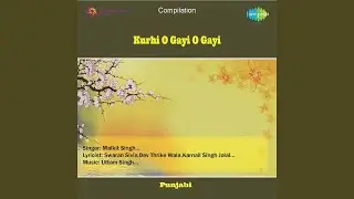 Lak Tunu Tunu Malkit Singh