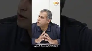 أحالوني على التقاعد المبكر وعمري 45 سنة وغيري عمره 63 سنة وبعده على رأس عمله، وين العدل؟