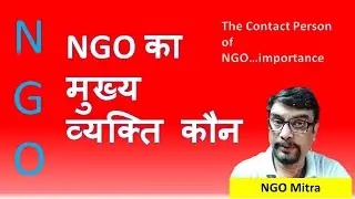 Who is Key Person of NGO I Responsibility I Liability I Importance