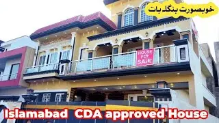 Affordable Price House For Sale In Islamabad Media Town nearby bahria Town Full House Tour #house 