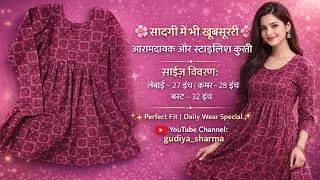 Trending alia cut kurti #kurti#kurticollection#youtubefashion#fashionyoutube#youtubeshorts#explorepa