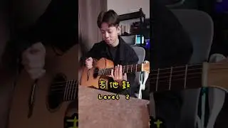 #guitar #guitardrums #吉他 #guitarcover #fingerstyle #fingerstyleguitar #guitarskills