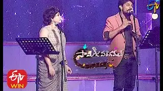 Kinnerasani Song | Dhanunjay,Dhamini Performance  |  Samajavaragamana | 29th November 2020  | ETV