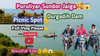 Durgadih Dam Picnic Spot 👌🥰🤗#please_subscribe_my_channel #Purulia#