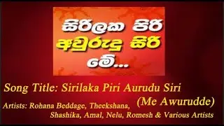 siri laka piri aurudu sir song | Happy Sinhala & Hindi new year wishes | 2021 | The Prohrammer |