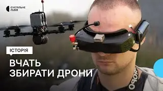 Збирають та тестують дрони: як у Львові діє волонтерська ініціатива  Social Drone Ua