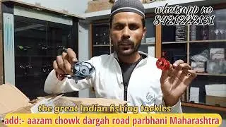 सबसे अच्छी रील !! SEASiR Baitcasting reel !! Proberos 4x breded line in stock