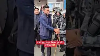 rabi lamichhane news,rabi lamichhane latest news,rabi lamichhane today news,rabi lamichhane,